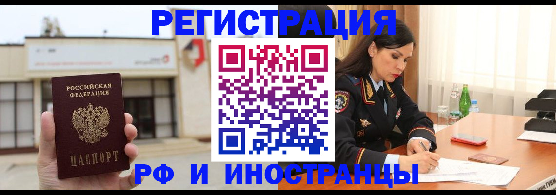 временная регистрация госуслуги в Таганроге